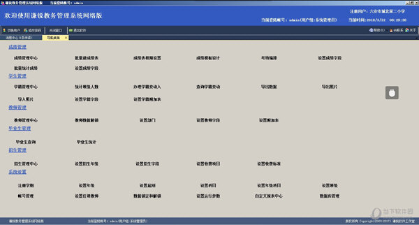 新澳门内部一码精准公开,科学化方案实施探讨_Android256.183