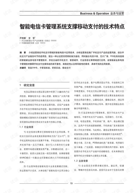 天天开澳门天天开奖历史记录,完善的执行机制解析_升级版9.123