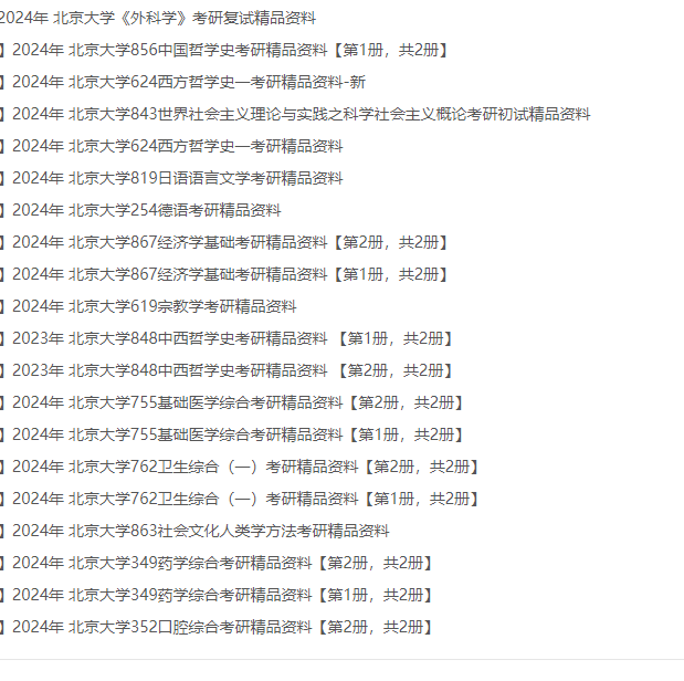 2024年香港资料免费大全下载,实地验证数据计划_D版46.353