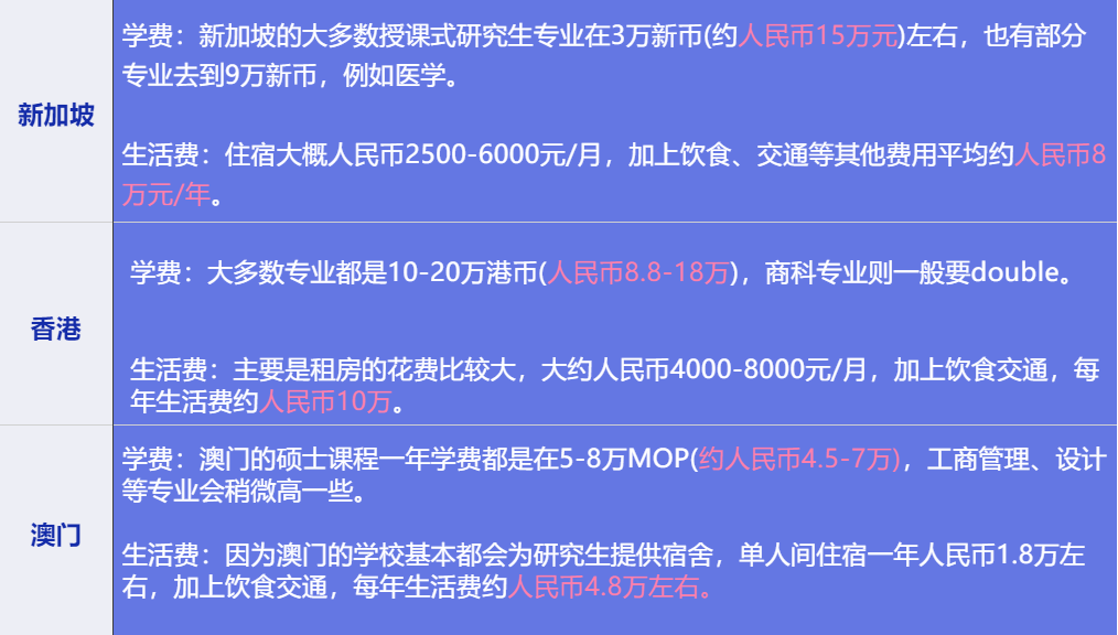 2024澳门特马今晚开什么码,稳定设计解析方案_移动版38.486