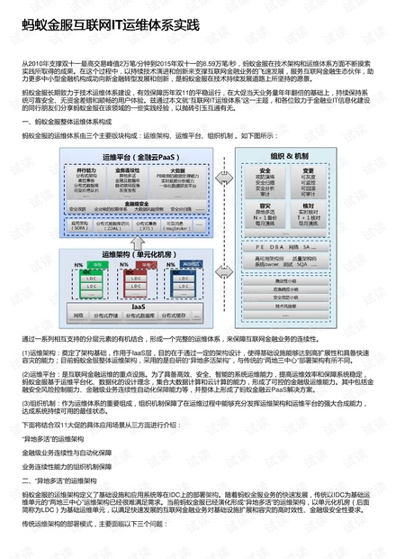 新澳门内部码10码网站,广泛的关注解释落实热议_入门版2.928