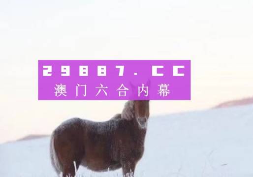 澳门一肖100准免费,可持续发展实施探索_C版17.739