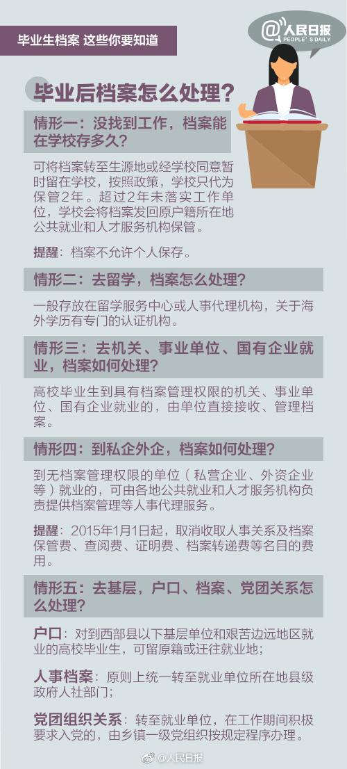 2024年香港正版资料大全最新版,确保成语解释落实的问题_win305.210