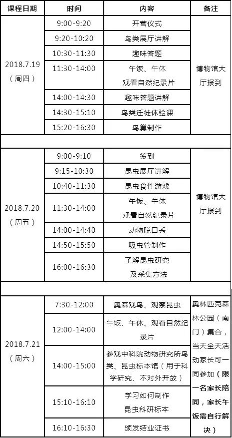 三肖必出三肖一特,科学评估解析说明_精装版29.942