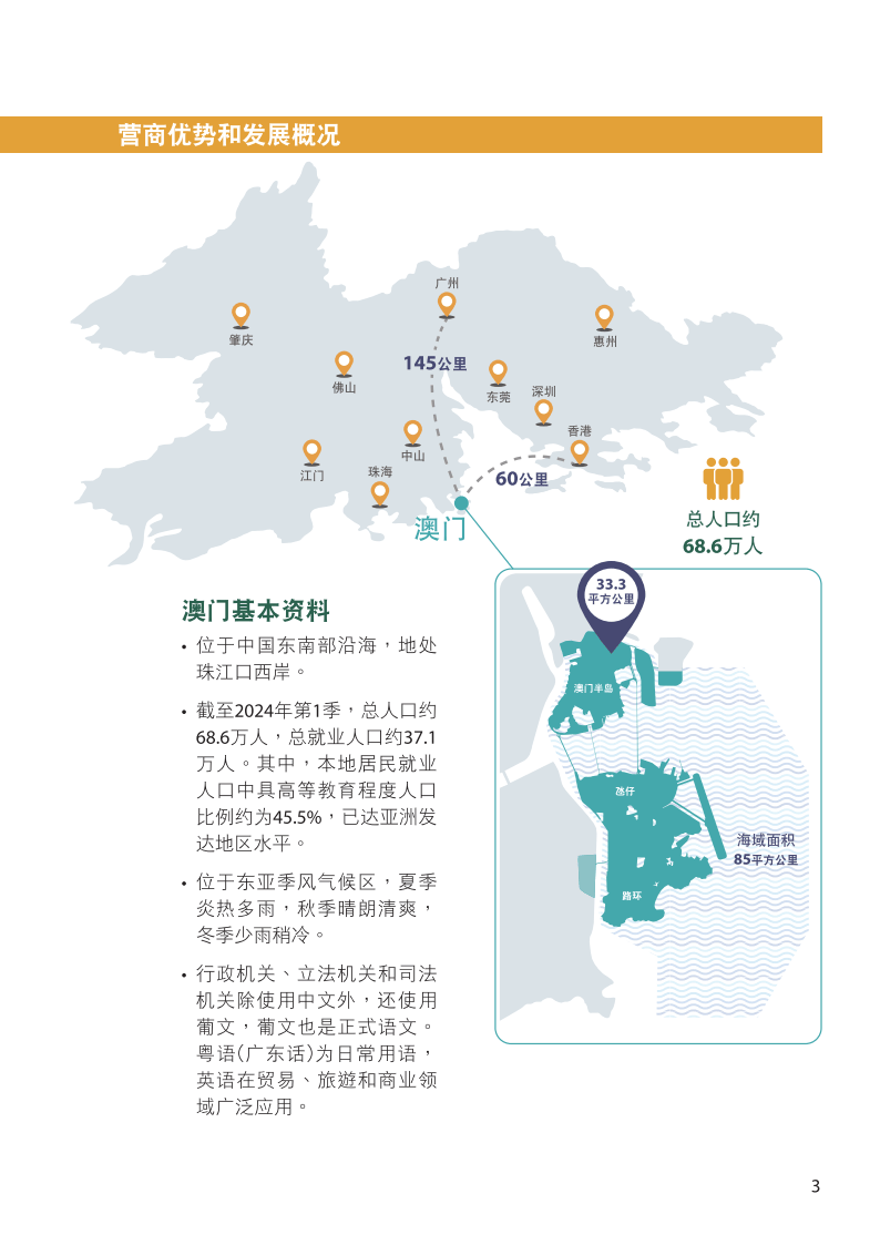 2024年澳门正版免费,具体操作指导_Linux49.339