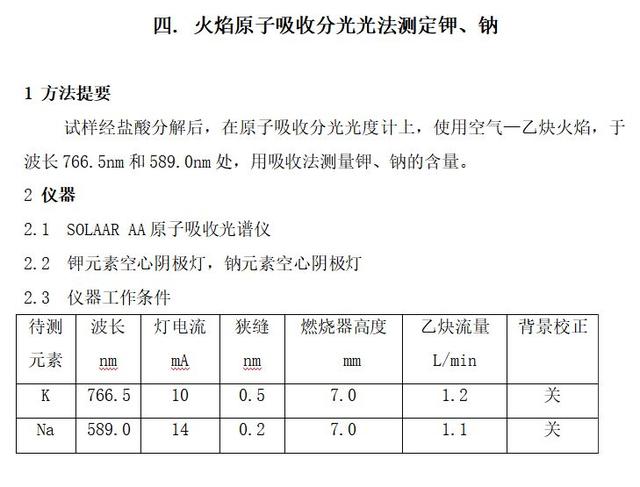 澳门一码一肖一待一中四不像,数据分析解释定义_策略版17.871