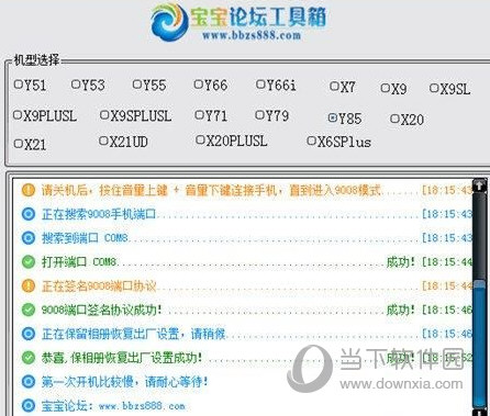 新澳开奖记录今天结果,快捷问题计划设计_SP38.270