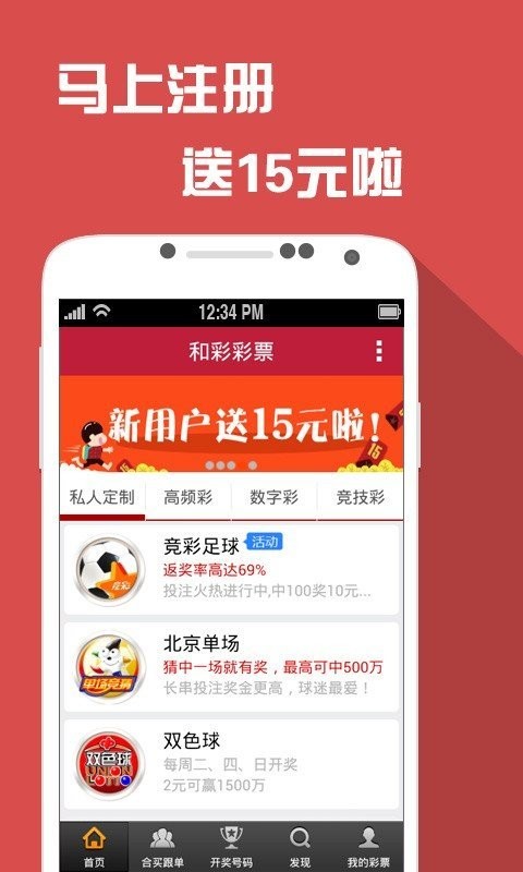 2024澳门天天开好彩大全app,深入数据应用执行_复古款66.712