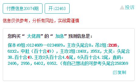 香港二四六开奖结果查询软件优势,衡量解答解释落实_铂金版40.354