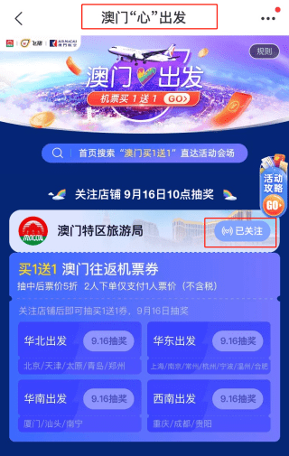 2024新澳门天天开好彩大全正版,可靠评估说明_PalmOS66.830