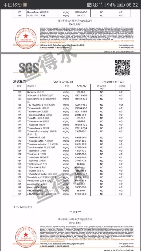 澳门一肖中100%期期准揭秘,快捷问题计划设计_FT77.194