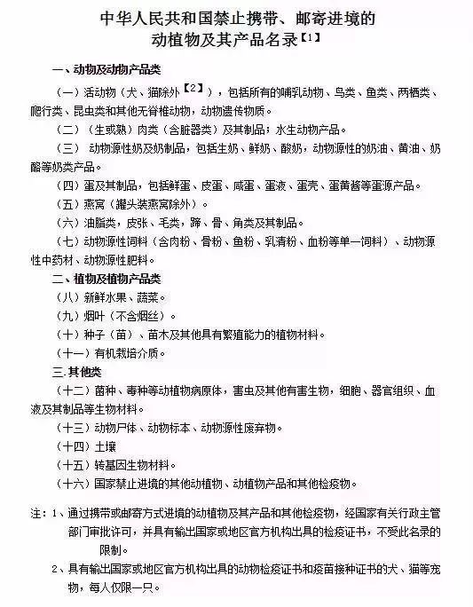 新澳门一码一肖一特一中水果爷爷,全面评估解析说明_高级版67.292