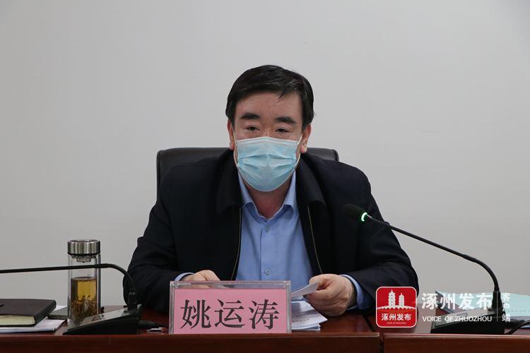 涿州市卫生健康局招聘启事，最新职位与要求全解析