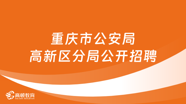 肇东市殡葬事业单位招聘信息与职业前景展望