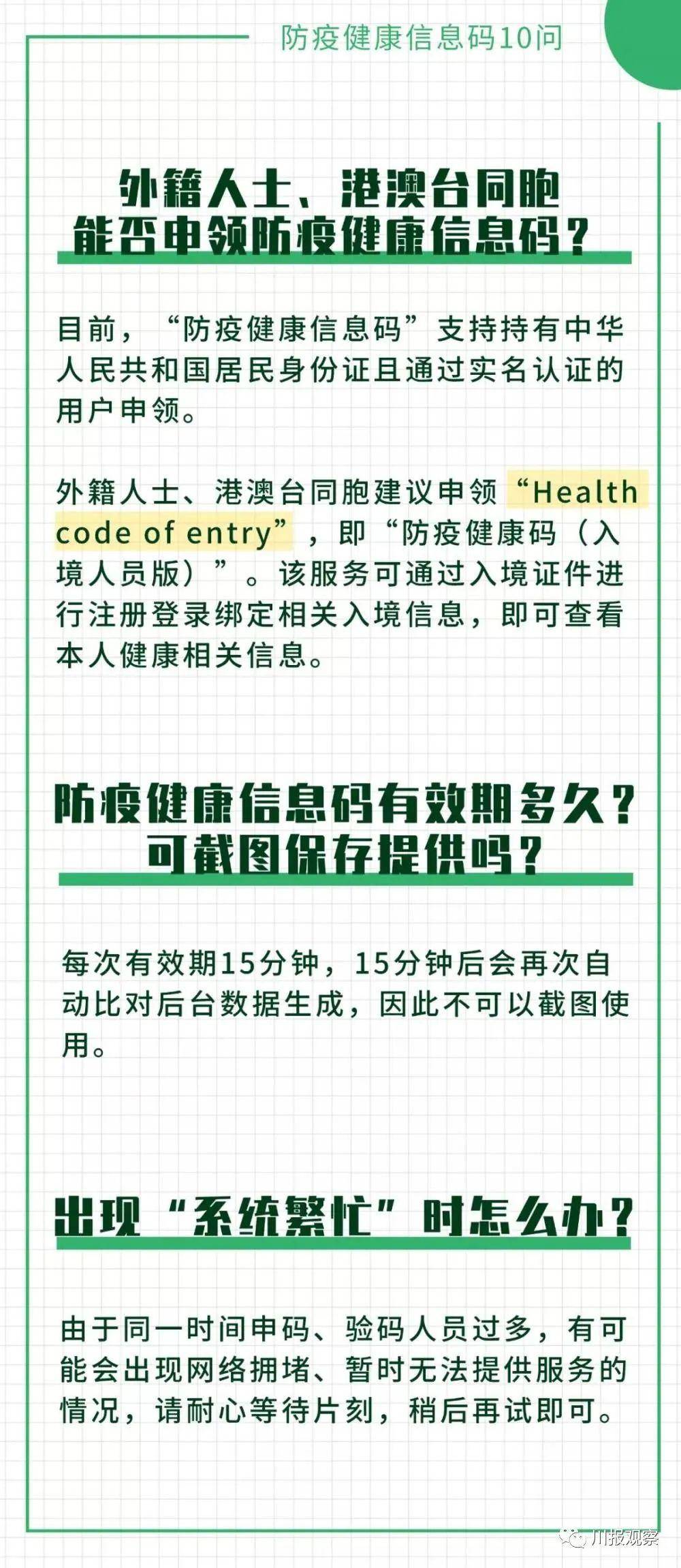 最准一码一肖100%凤凰网,最新正品解答定义_2DM25.976