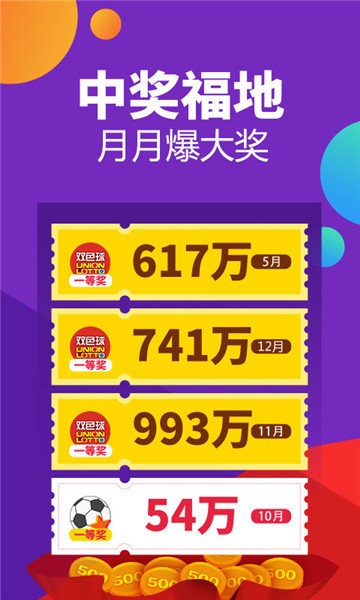 2O24澳门开奖结果王中王,绝对经典解释落实_游戏版1.967