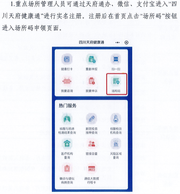 新澳门一码一肖一特一中水果爷爷,确保成语解释落实的问题_工具版38.612