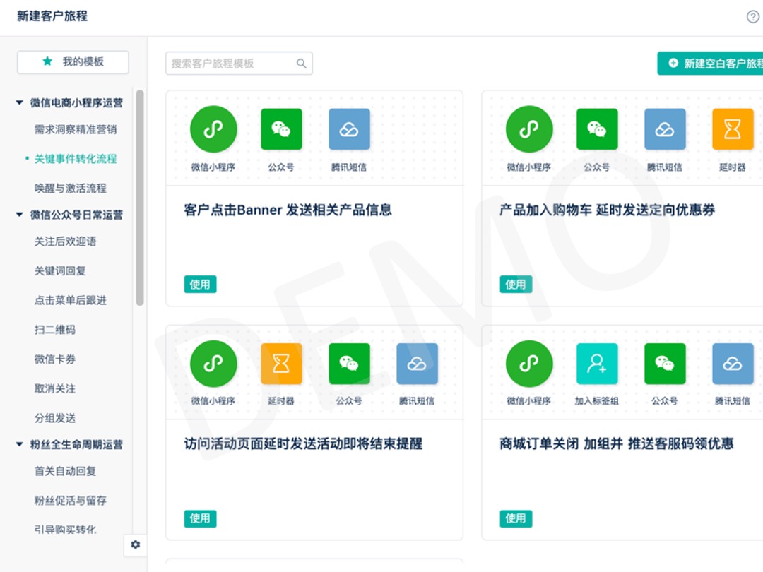 明月之眸 第2页