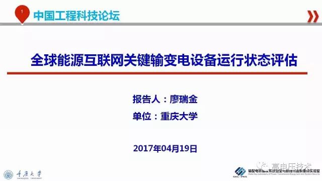 2024年12月15日 第73页