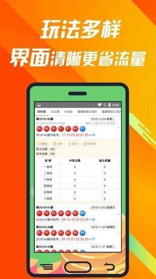 新澳门彩心水网站,稳定性设计解析_限量版13.691