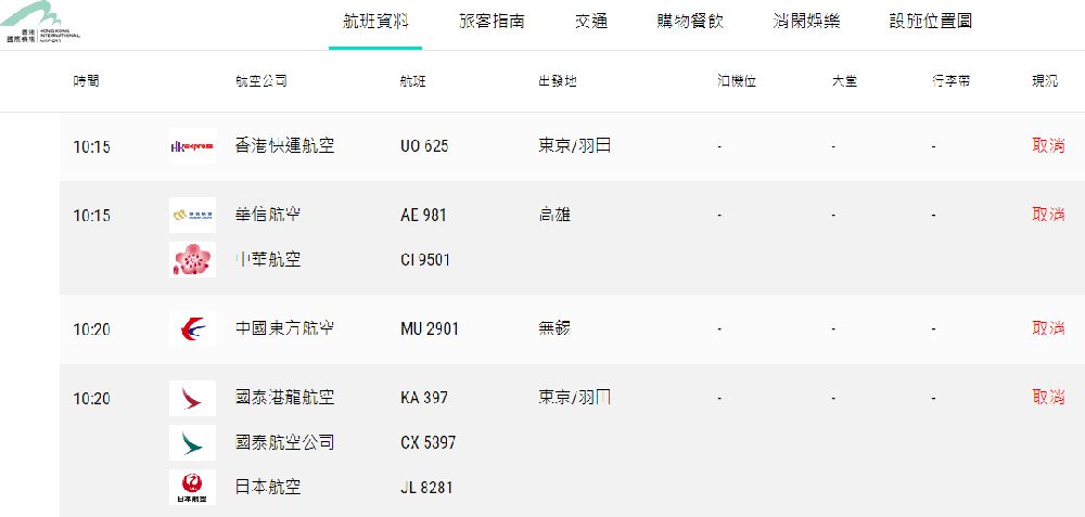 2024香港今期开奖号码马会,性质解答解释落实_至尊版70.233