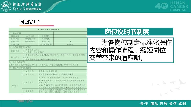 新澳内部资料最准确,快速解答方案执行_特供款36.867