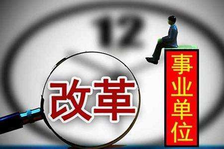 贺兰县公路运输管理事业单位人事任命动态更新