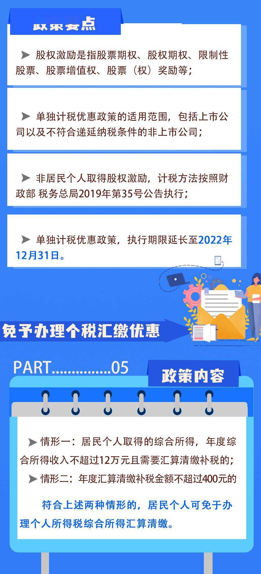 2024正版澳门跑狗图最新版今天,精准实施分析_云端版16.356