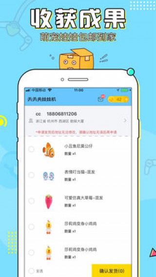 新奥天天彩免费资料最新版本更新内容,深入数据应用解析_app94.567