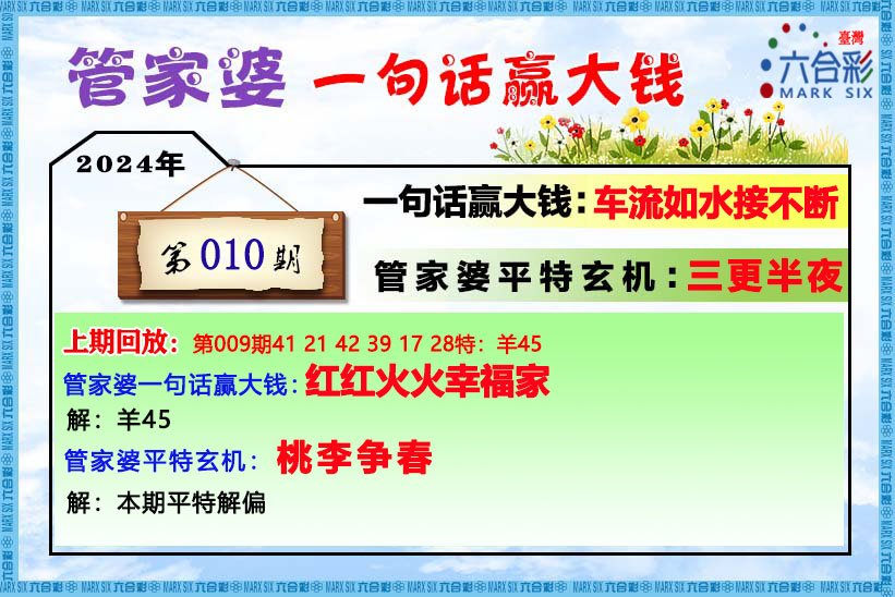 管家婆一肖一码资料大众科,绝对经典解释落实_精简版105.220