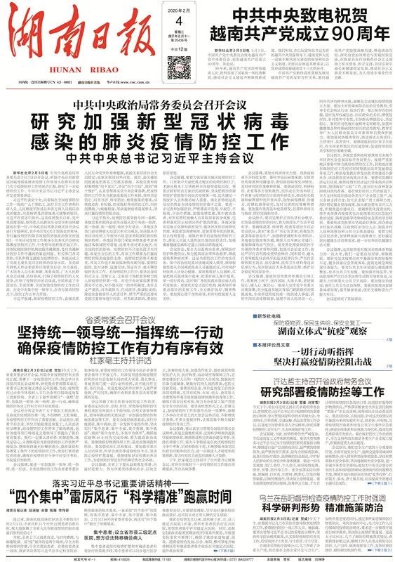 新澳门最精准正最精准龙门,绝对经典解释落实_进阶版45.275