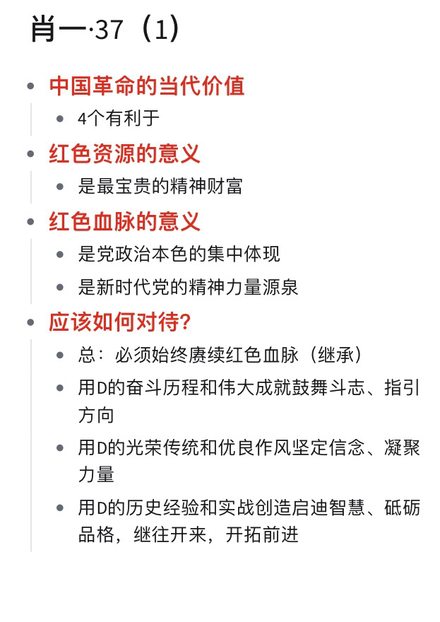 一码中持一一肖一码,全面解答解释落实_CT80.866