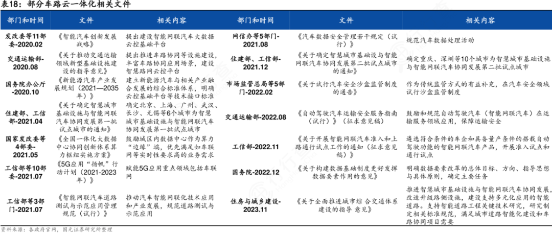 澳门一肖一特100精准免费,全面分析解释定义_4K37.371