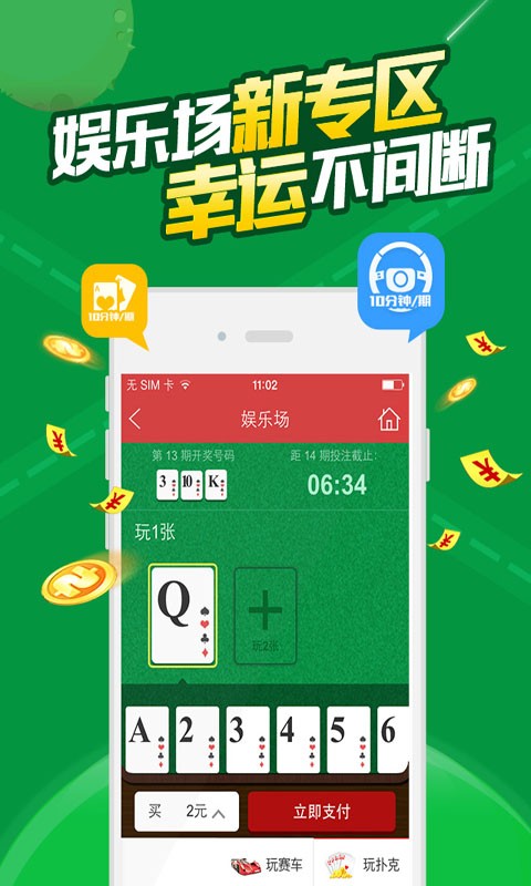 白小姐一肖一码最准100,快速设计问题策略_模拟版44.434