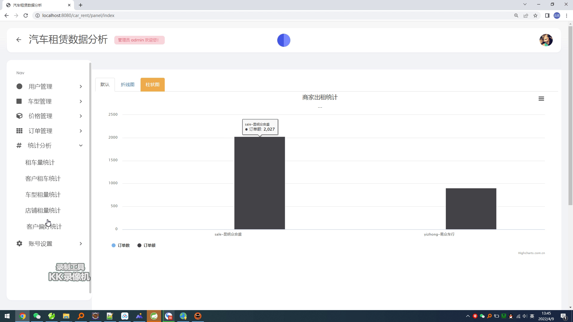 澳门天天好彩,数据分析驱动设计_专业款39.982