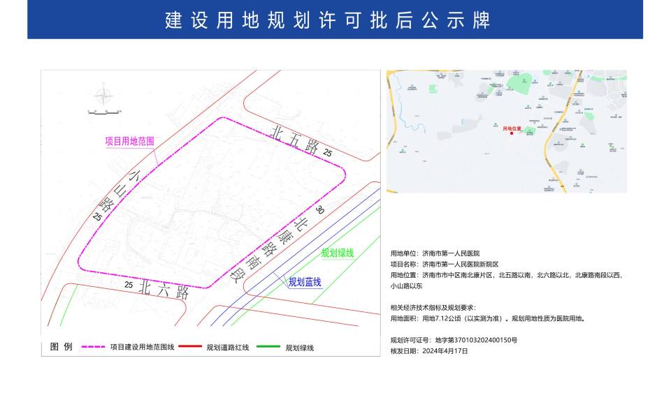 邯山区殡葬事业单位发展规划展望