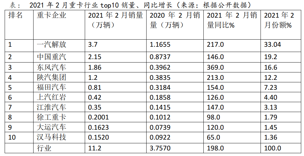 澳门六开奖结果2024开奖记录查询表,安全性方案解析_XE版93.26