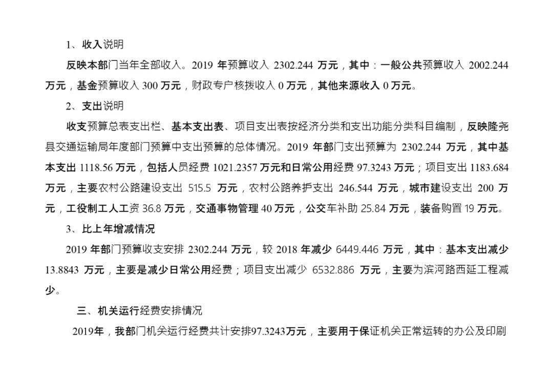 永嘉县级托养福利事业单位新项目启动，推动社会福利事业迈向新篇章