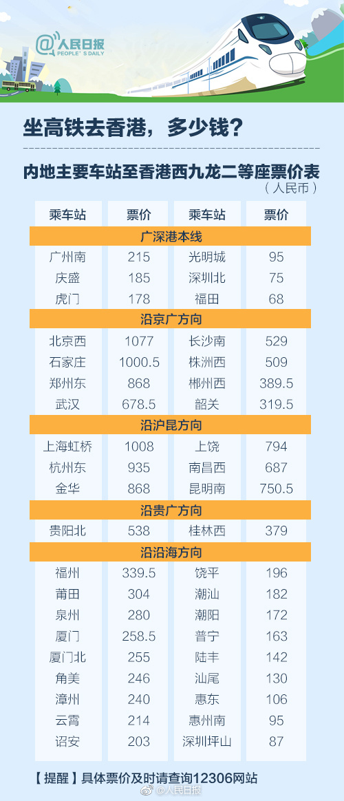 天つ使つ泪 第2页