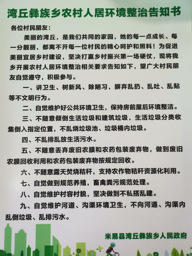 赊湾乡最新招聘信息汇总