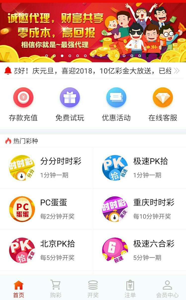 天天彩澳门天天彩今晚开什么,创新计划分析_户外版92.84