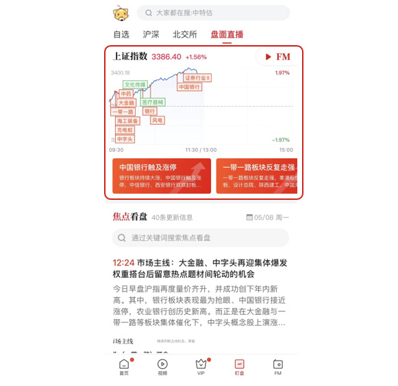 管家婆一句话赢大钱,实践分析解析说明_app56.339