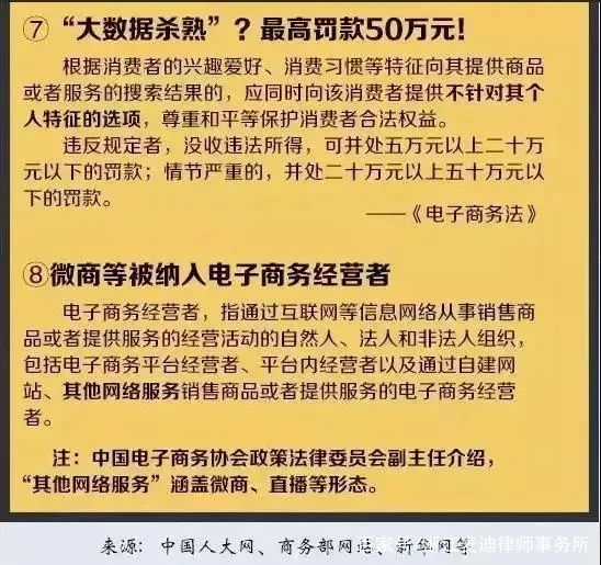 新澳门免费资料大全使用注意事项,决策资料解释落实_精简版105.220