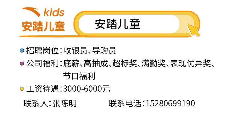 仙游县文化局最新招聘信息概览与招聘动态概述