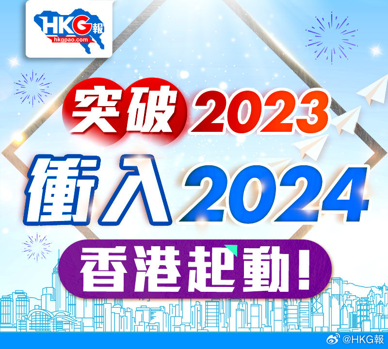 2024新澳三期必出一肖,数据驱动计划_精英版54.540