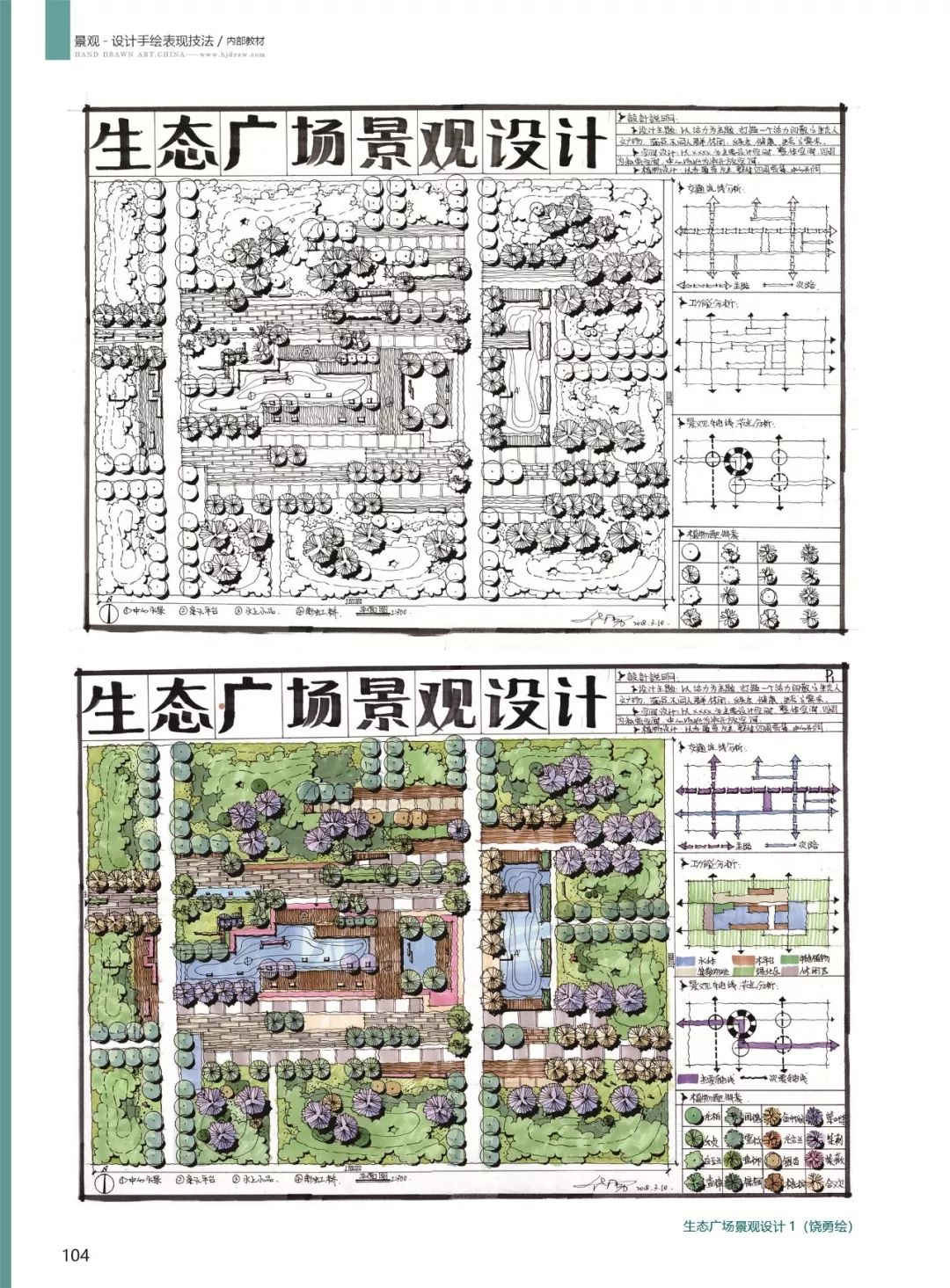 六和彩资料有哪些网址可以看,精细化计划设计_限量款11.888