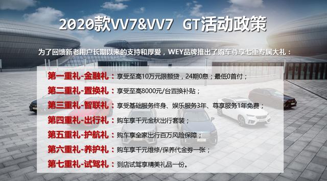 澳门管家婆100%精准,实地考察分析_GT71.622