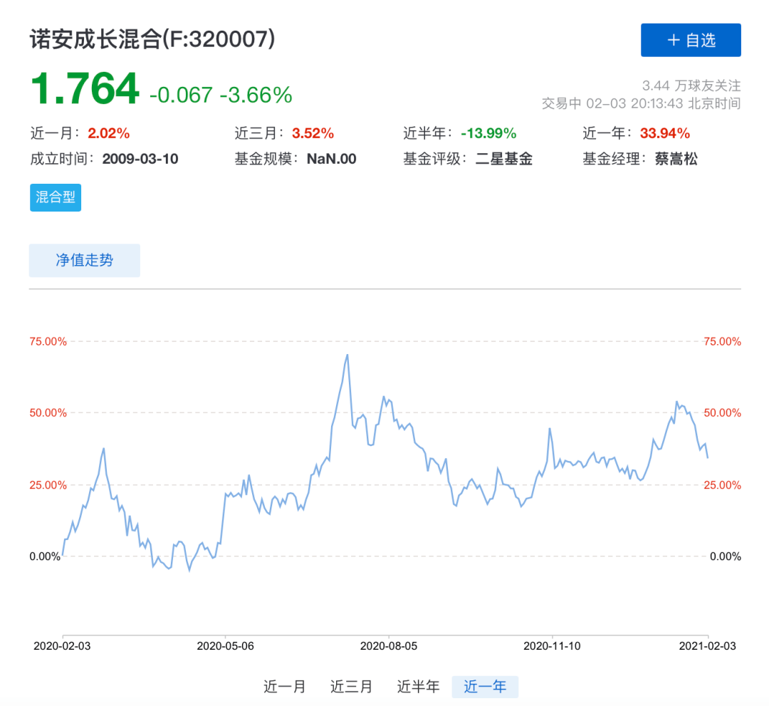 2024澳门特马今晚开奖亿彩网,定制化执行方案分析_苹果款25.280