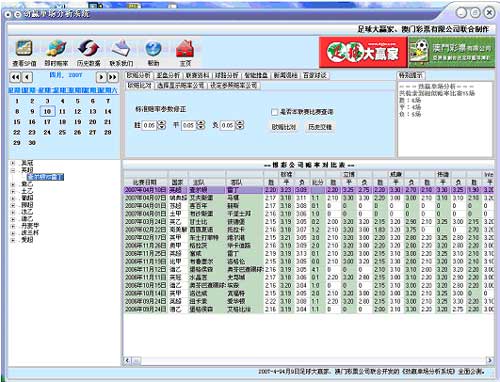 新奥六开彩开奖号码记录,数据资料解释落实_HD38.32.12