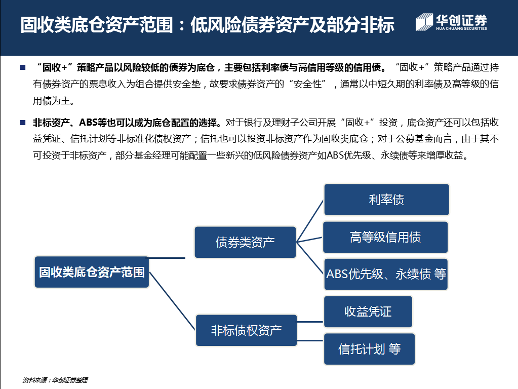 濠江论坛精准资料79456期,精细化分析说明_专属款134.112